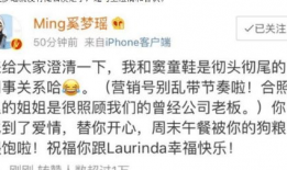 娱乐圈吃瓜人员关系图,明星间的爱恨情仇